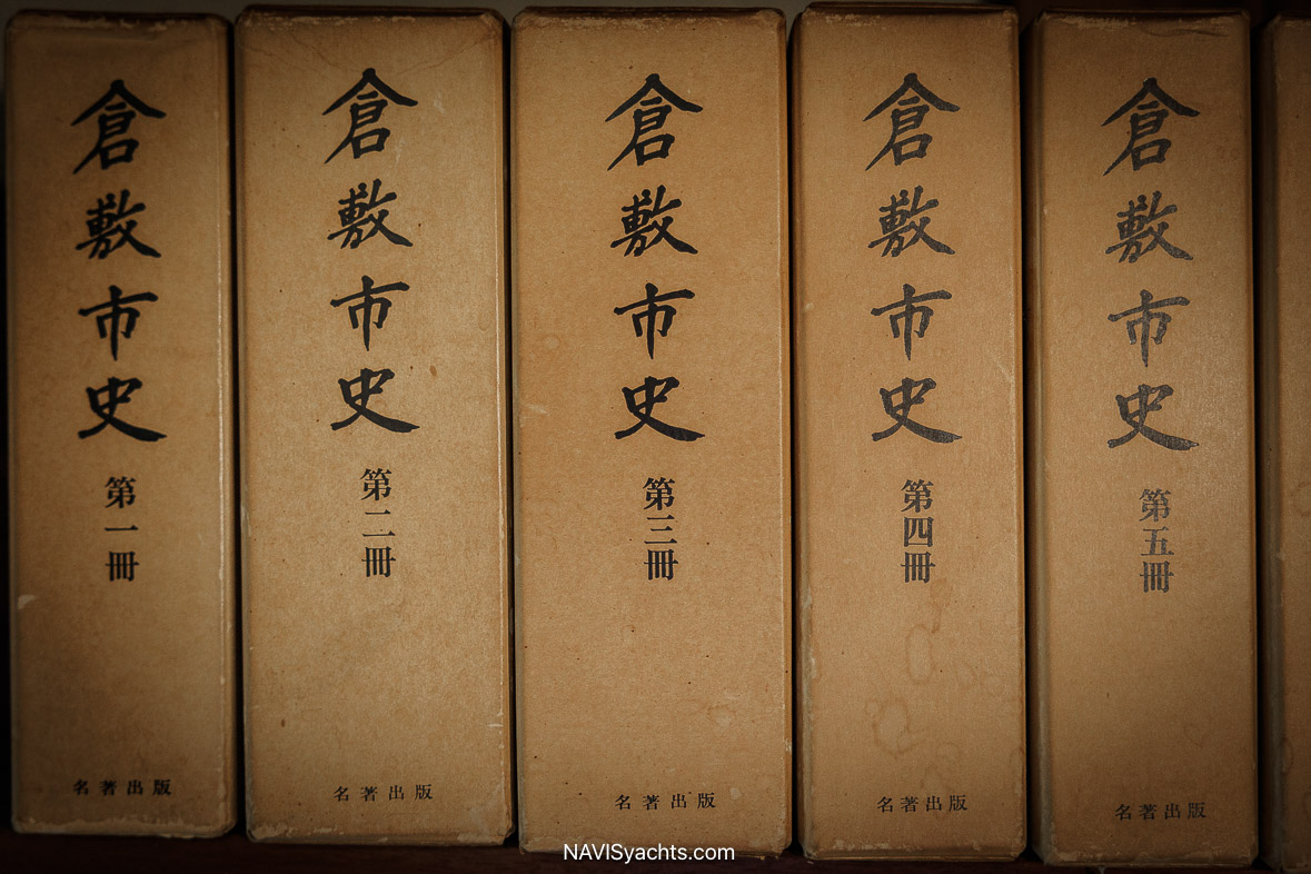 Ryokan Kurashiki L-35